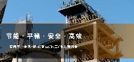 青岛富耐特矿业科技有限公司2022新年致辞